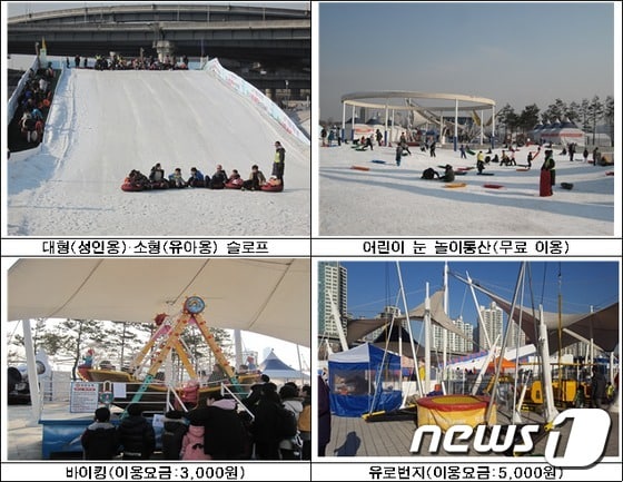 오는 16일 문을 여는 한강 눈썰매장의 주요 시설.(서울시 제공) © News1