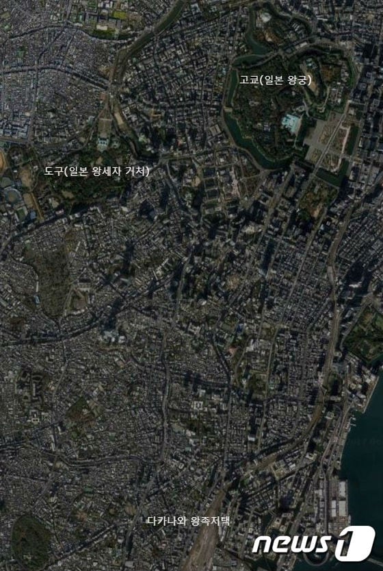 구글맵으로 본 일본 도쿄의 고쿄(왕궁), 도구(왕세자 거처) 및 다카나와 왕족저택 위치. © News1