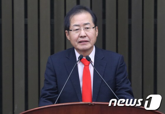 홍준표 자유한국당 대표. /뉴스1 © News1 송원영 기자