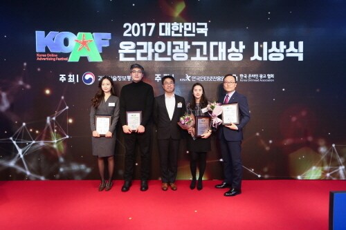 윤창수 팀장(맨 오른쪽), 박혜리 팀장(오른쪽에서 2번째) © News1