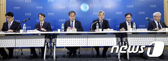 한국은행, 하반기 금융안정보고서 설명회