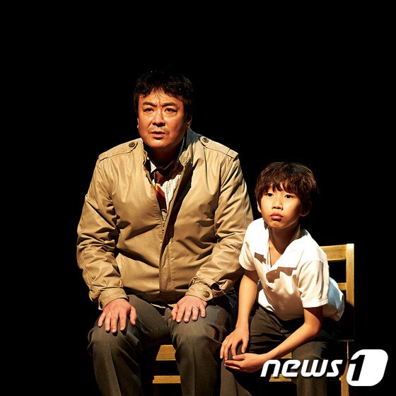 뮤지컬 '빌리 엘리어트' 공연장면 (제공 신시컴퍼니)© News1