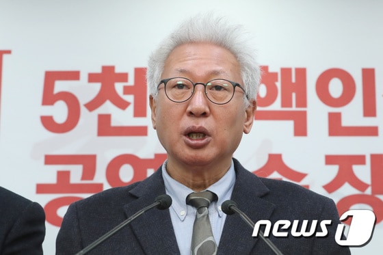 류석춘 연세대 교수 (전 자유한국당 혁신위원장) © News1 박정호 기자