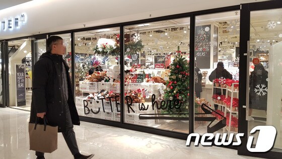 21일 오후 삼성동 코엑스몰 한 상점에 성탄절 시즌 상품이 진열된 모습. © News1 이원준 기자