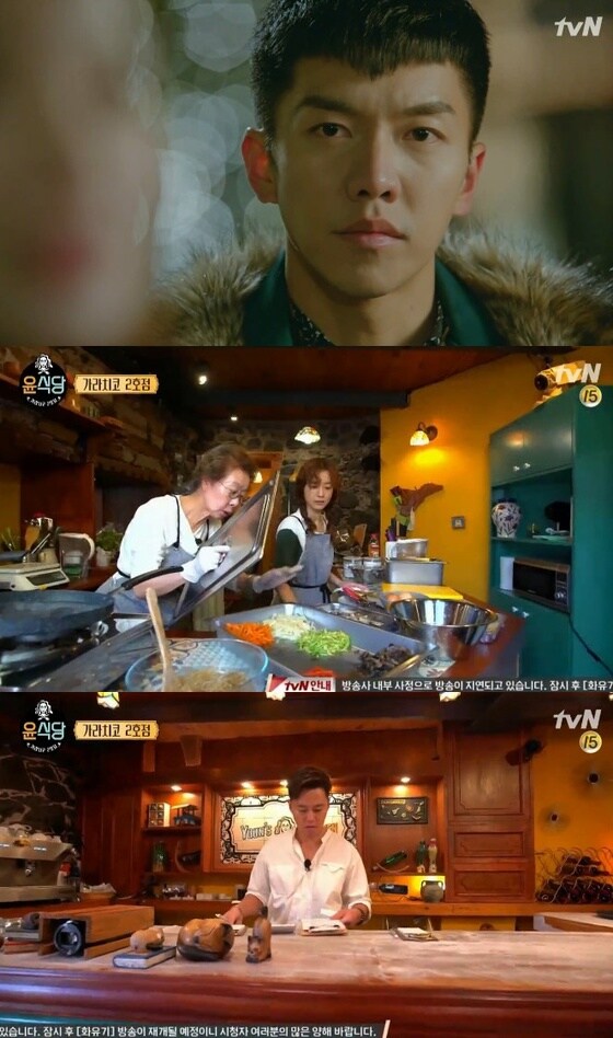 © News1 tvN 캡처