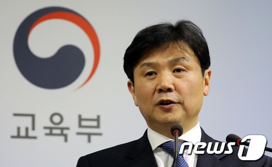 신익현 교육부 지방교육지원국장./뉴스1 DB © News1 장수영 기자