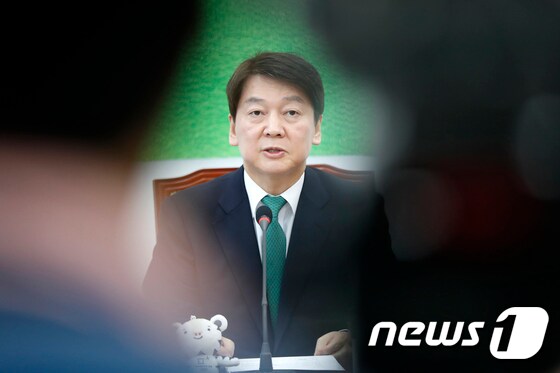 안철수 국민의당 대표. 뉴스1 © News1 안은나 기자