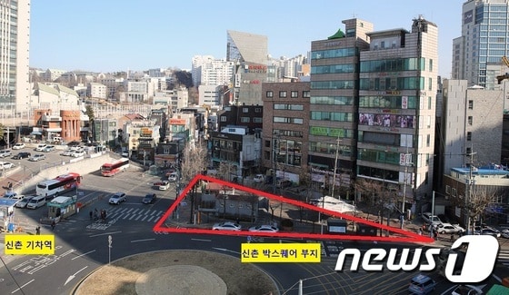 신촌 박스퀘어 조성대상지(서대문구 제공)© News1
