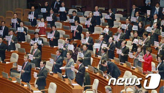 6일 서울 여의도 국회에서 열린 429조원 규모의 내년도 예산안 처리를 위한 본회의에서 2018년도 예산안에 대한 수정안이 가결되자 자유한국당 의원들이 피켓시위를 하고 있다. 2017.12.5/뉴스1 © News1 이동원 기자