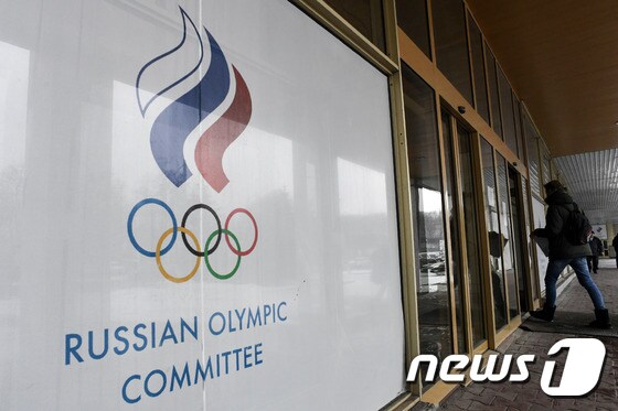 러시아 모스크바에 위치한 러시아 올림픽 위원회(ROC) 건물. © AFP=News1