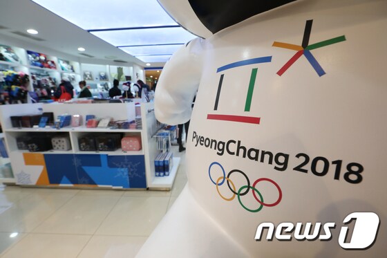 서울 중구의 2018 평창 올림픽 공식스토어 /뉴스1 DB© News1 구윤성 기자
