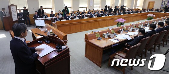 전국법원장회의(뉴스1 DB). 2017.12.8/뉴스1 © News1 임세영 기자