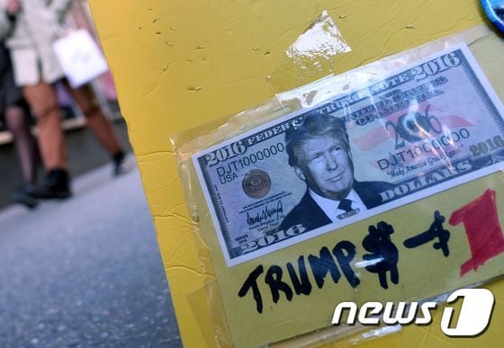 도널드 트럼프 미국 대통령의 초상화가 새겨진 가짜 달러 지폐 © AFP=뉴스1