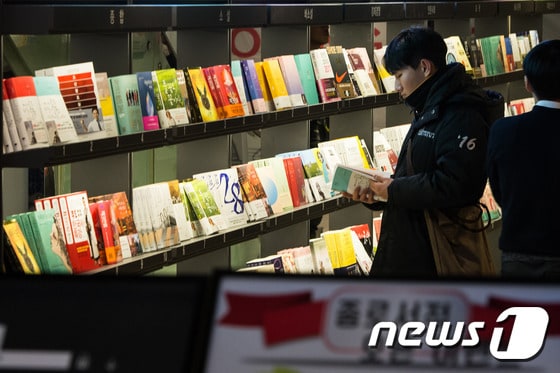 한 서점에서 독자가 책을 보고 있다.© News1