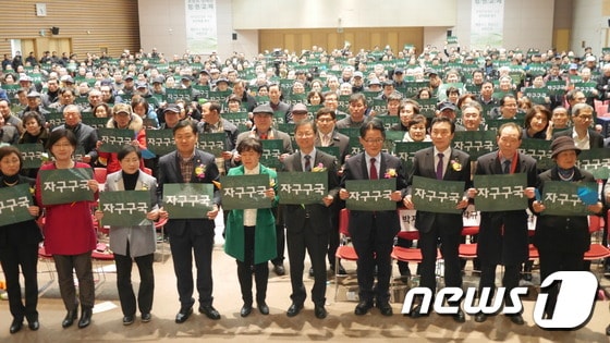 천정배 전 대표 지지 모임인 자구구국포럼이 11일 광주 김대중컨벤션센터에서 출범했다 © News1