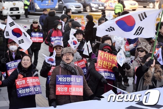 '박근혜 대통령 탄핵 반대!'