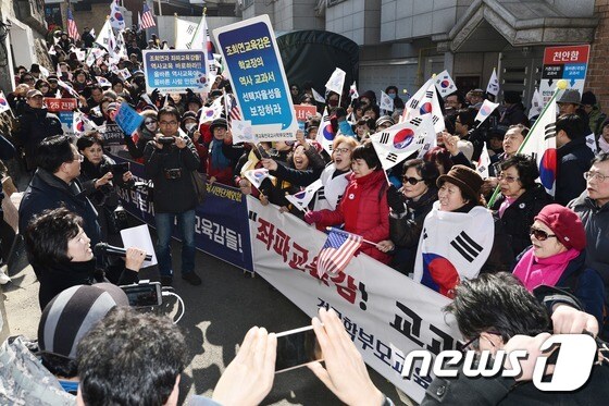 '탄핵 반대 훈화' 지지 집회 연 보수단체