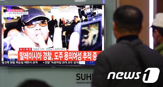 지난 14일 오후 서울역 대합실에서 시민들이 북한 김정은 '이복형' 김정남의 피살 소식을 TV를 통해 지켜보고 있다. /뉴스1 © News1 임세영 기자