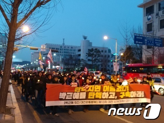 18일 박근혜퇴진대전운동본부 주최 제13차 대전시국대회에 참여한 시민들이 행진하고 있다.© News1