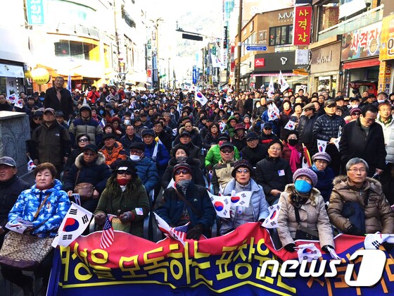 2일 오후 부산 서면 쥬디스태화 앞에서 열린 '탄핵기각 범시민궐기대회'에 참여한 사람들 2017.2.2/뉴스1 © News1