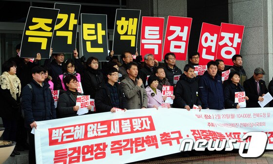 전북시국회의 '트랙터 투쟁 시작하겠다'