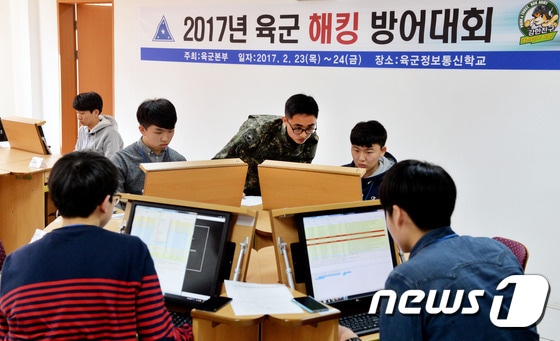 '육군 해킹 방어대회' 첫 고등학생 참가