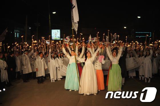 아우내봉화제 참가자들이 횃불을 들고 행진을 벌이는 모습.© News1