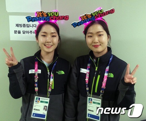 우루비(20·여), 우루나(20·여) 쌍둥이 자매 © News1 홍성우 기자