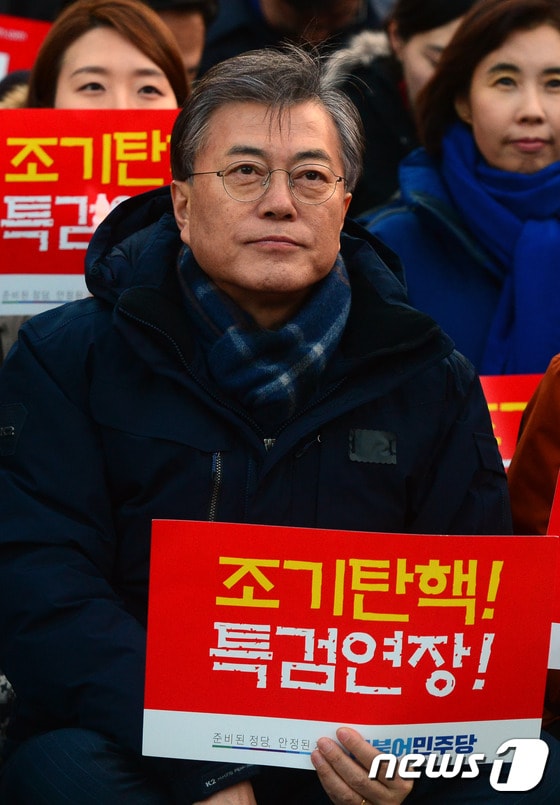 지난 25일 열린 촛불집회에 참석한 문재인 전 더불어민주당 대표.  2017.2.25/뉴스1 © News1 최현규 기자