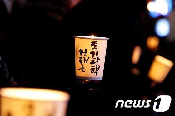 '헌재 조기 탄핵' 요구하는 순천 촛불