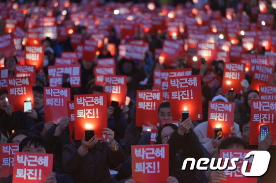25일 대구 중구 중앙로에서 열린 16차 시국대회에서 시민들이 박근혜 대통령 퇴진을 촉구하고 있다.(대구시민행동 제공) 2017.2.25/뉴스1 © News1 정지훈 기자