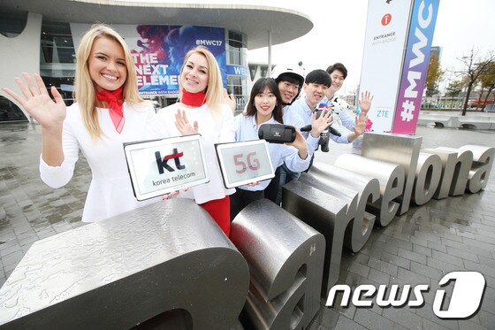 KT, 'MWC에서 세계최초 5G 만나보세요'