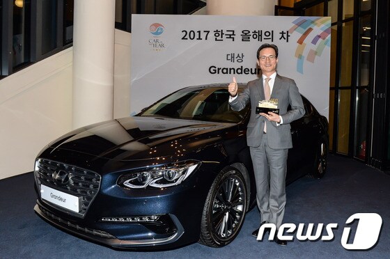 이광국 현대차 국내영업본부장이 24일 열린 한국 올해의 차 시상식에서 '2017 한국 올해의 차'를 수상하는 모습. © News1
