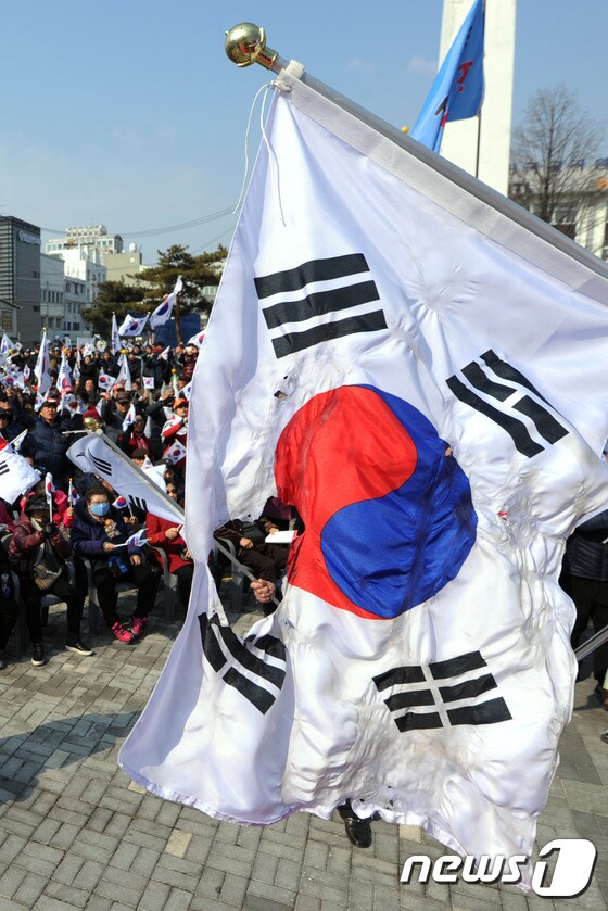 '탄핵 반대' 집회서 불탄 태극기