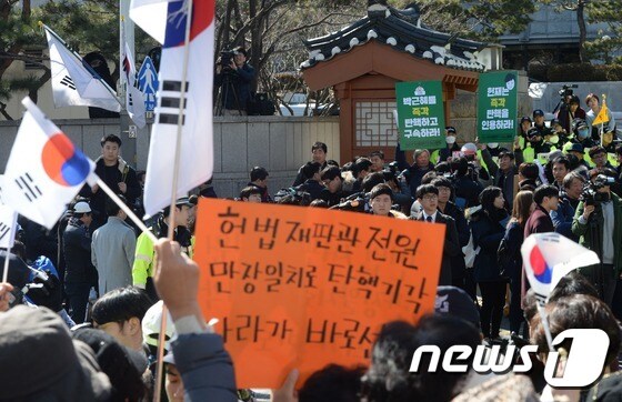 탄핵 최종변론, '뜨거운 기싸움'