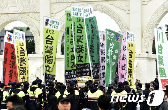 대만 2·28 사건 70주년을 맞은 28일(현지시간) 친독립 성향의 시민들이 수도 타이베이(臺北) 한복판에 있는 '중정(中正·장제스의 본명)기념당' 앞에서'대만 독립'이라고 적힌 기를 들고 시위를 벌이고 있다.© AFP=뉴스1