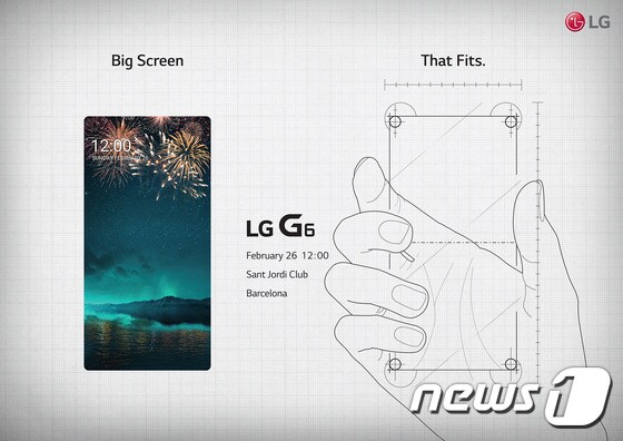 LG전자 G6 공개행사 초청장의 모습 © News1