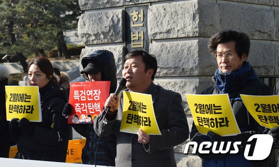 비상국민행동 '박 대통령 2월중 탄핵하라'