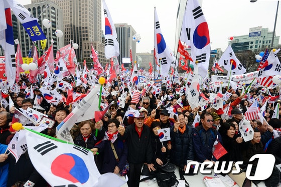 '탄핵기각 촉구 15차 태극기 집회'
