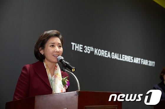 축사하는 나경원 의원. (한국화랑협회 제공) © News1