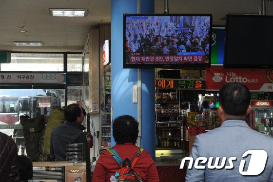 [탄핵인용]박 대통령 탄핵 심판 선고 시청하는 시민들