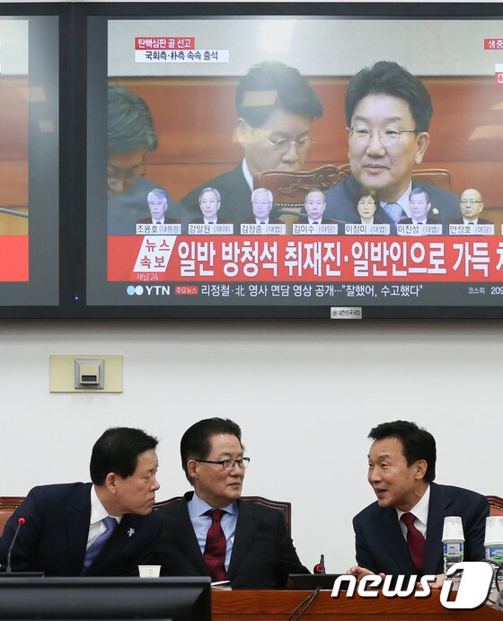 [탄핵인용] 국민의당 '대선 준비'