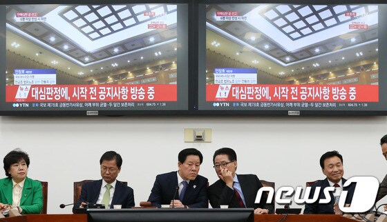 [탄핵인용] 박지원-주승용 '탄핵 후 대선 논의'