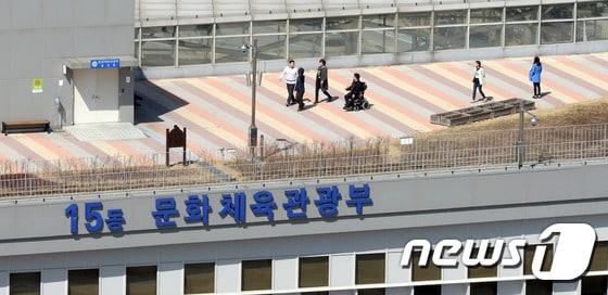 [탄핵인용] 대통령 탄핵, 옥상 걷는 세종청사 공무원들