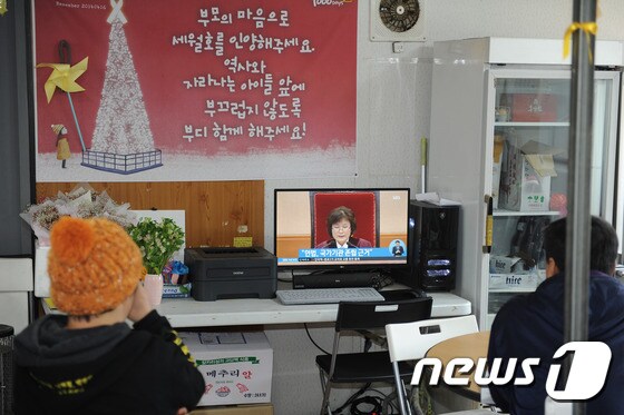 10일 헌법재판소가 박근혜 대통령에 대한 탄핵 심판 선고를 진행 중인 가운데 전남 진도 팽목항에 있는 세월호 미수습자 가족들이 TV를 통해 판결을 지켜보고 있다. 2017.3.10/뉴스1 © News1 박준배 기자