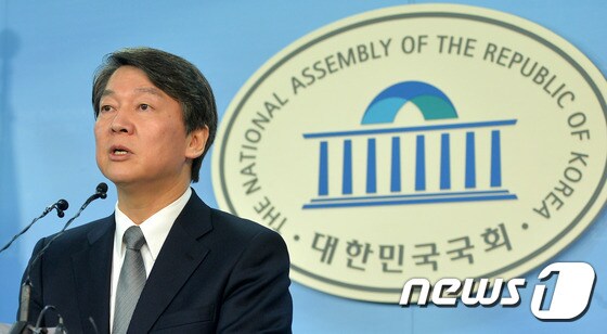 안철수 국민의당 전 상임공동대표. 2017.3.10/뉴스1 © News1 구윤성 기자