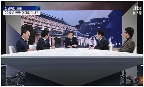 JTBC가 10일 밤 9시 특집토론을 편성했다. © News1star / JTBC