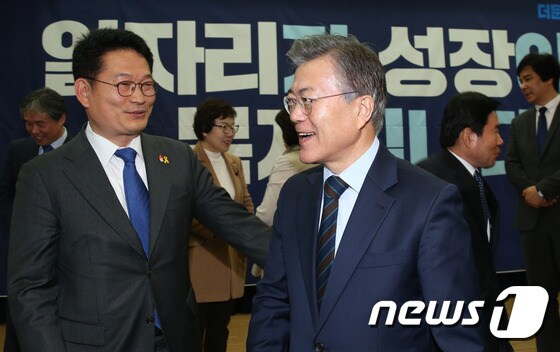 문재인 대통령(오른쪽)과 송영길 더불어민주당 대표. 2017.3.13/뉴스1 © News1 허경 기자