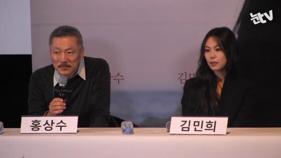 홍상수 감독(왼쪽)과 배우 김민희 © News1