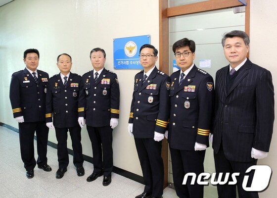 경기남부청 대선 선거상황실 현판식. © News1